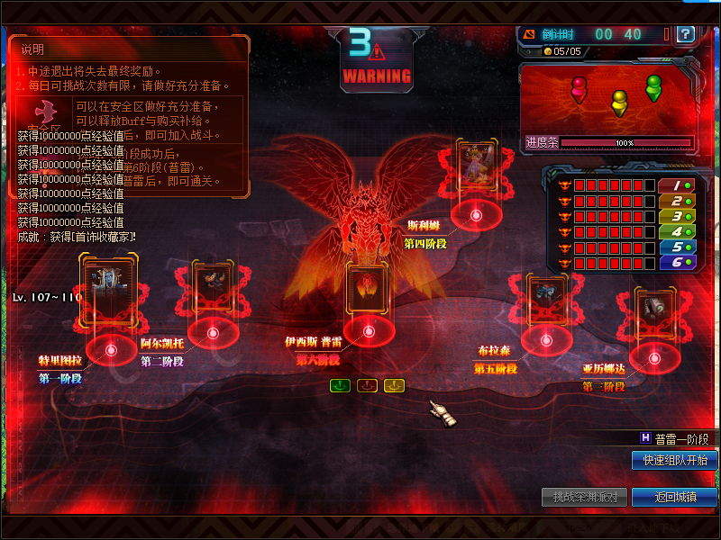 普雷5本+UI接口动画带NPK