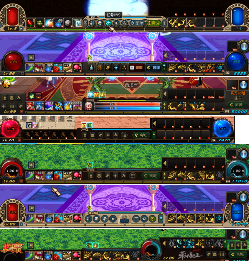 各种精修血槽-无脑导入