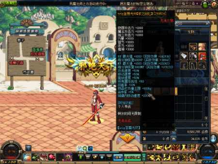 12款炫酷翅膀光环