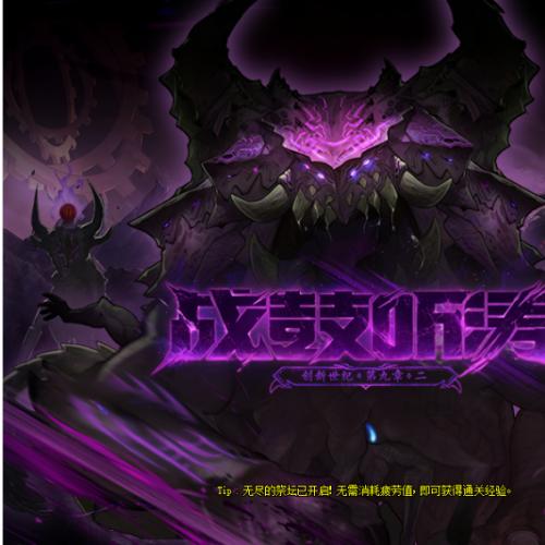 老六70精修复古