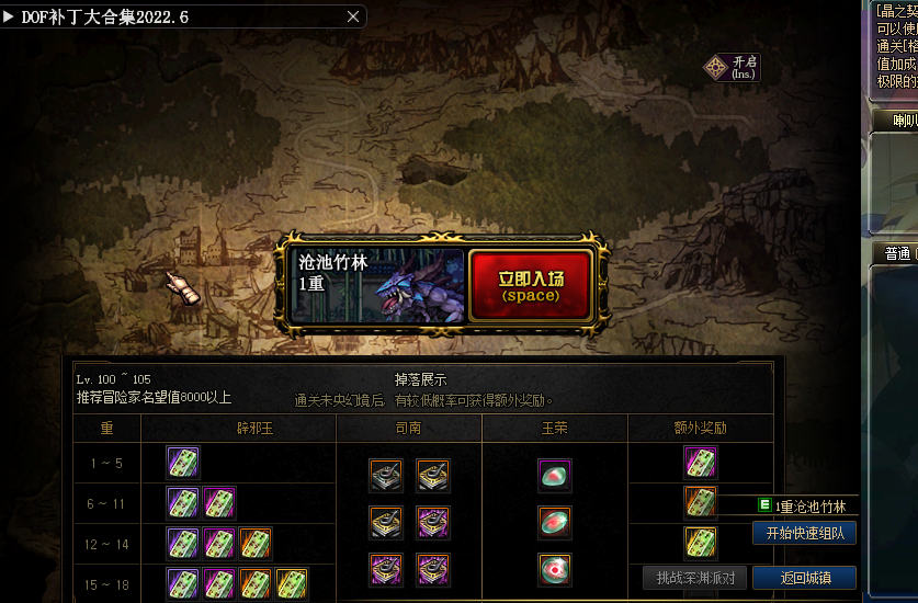 未央1-18副本全套-无脑导入包-带城镇