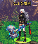 缔造女鬼武器装扮