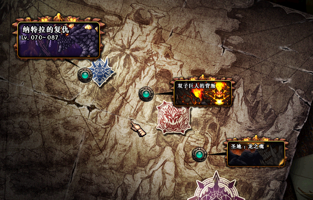 巨龙三副本精修