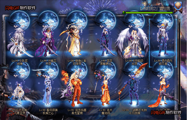 全职业镜花水月光环–贼好看