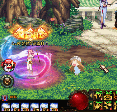 动漫宠物-血小板