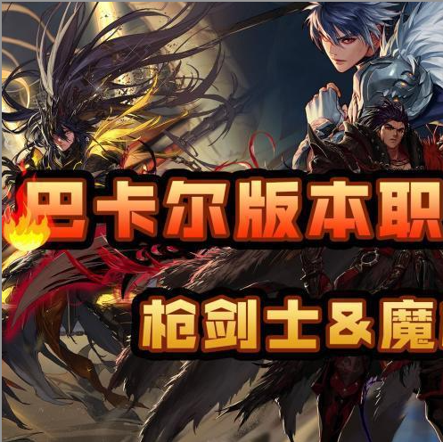 九幽2-3季修复版