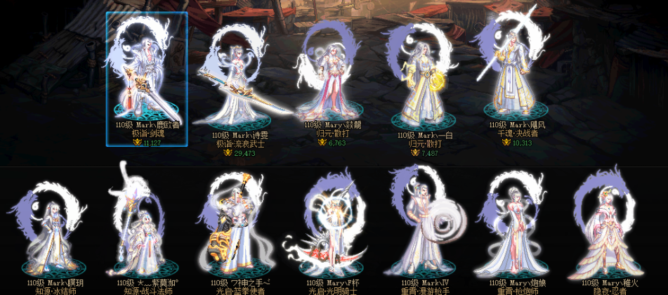 太初昆仑皮肤+武器装扮+光环带女圣