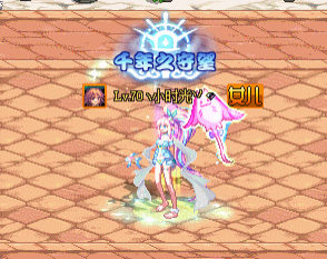 千年之守望-称号-无脑包