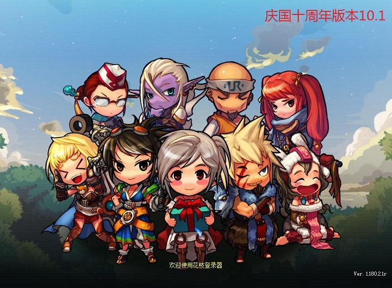 青春60微变3.0全套