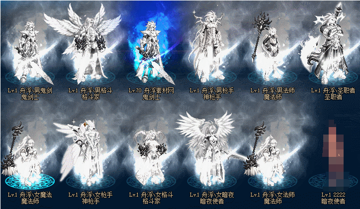 天羽夜华白+白光环