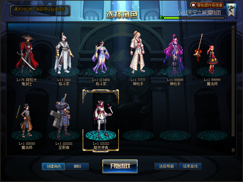 2024金秋不良人皮肤无脑包（包含女鬼）