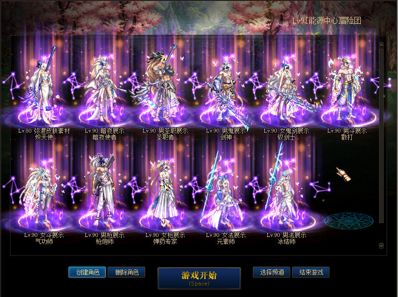 蝶舞花雾皮肤+武器+光环