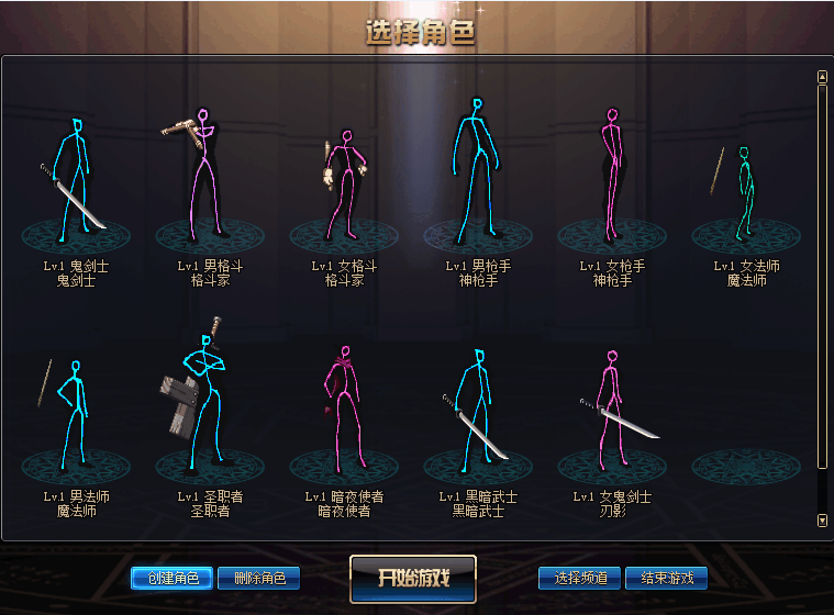 火柴人联动皮肤带女鬼无脑导入包