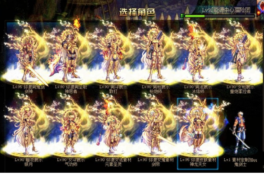 黄金圣斗士皮肤+武器装扮+光环-带女鬼与女圣