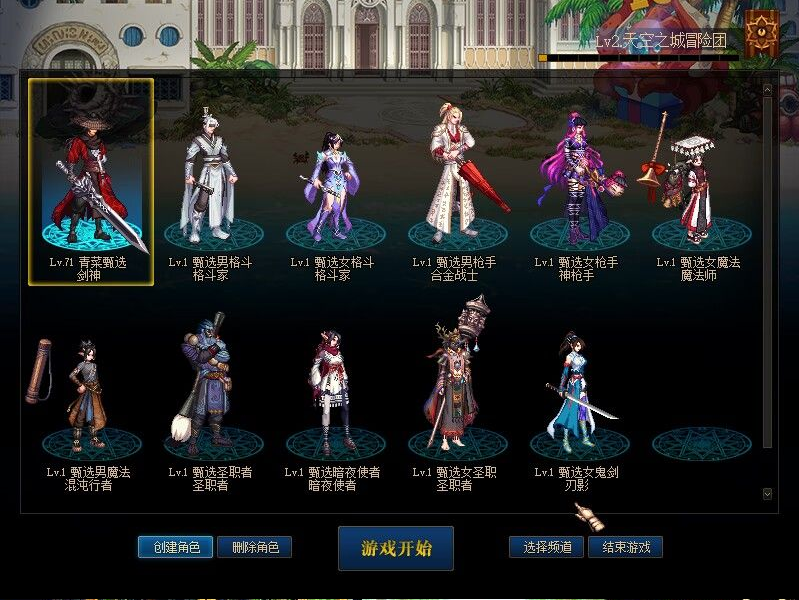 金秋不良人-带女圣、女鬼