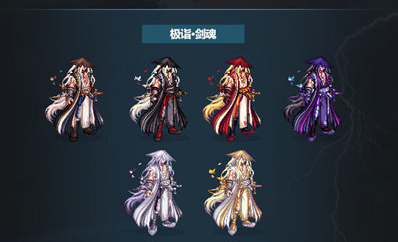 全职业顿悟之境时装散件包含宠物，称号，光环