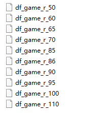 修复外传职业技能拖动-防提权-防炸频道-修复卡商店-免史诗确认