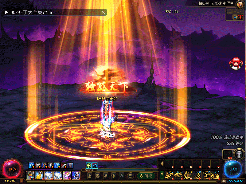 四款进图特效称号