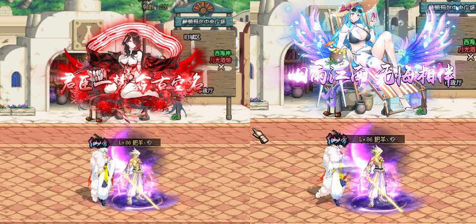 俩个动态定制称号