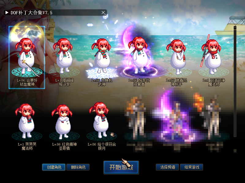 全员魔界人带女鬼