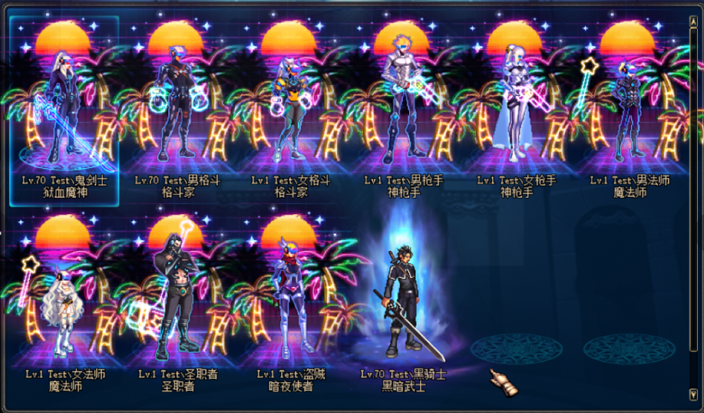 霓光武器+光环带礼盒