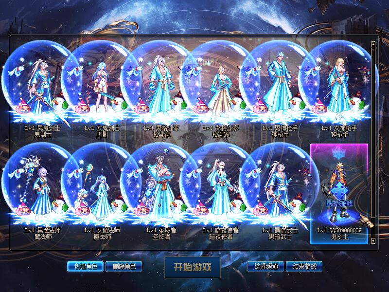 18套皮肤+武器+光环