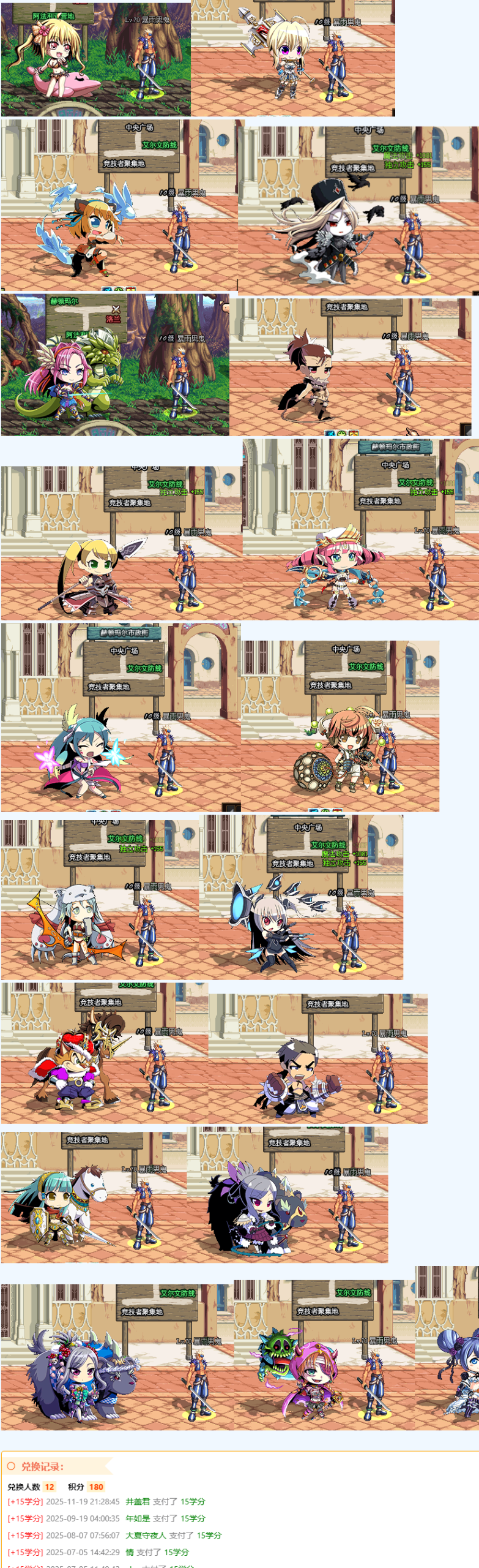 19款动漫宠物带单独礼盒