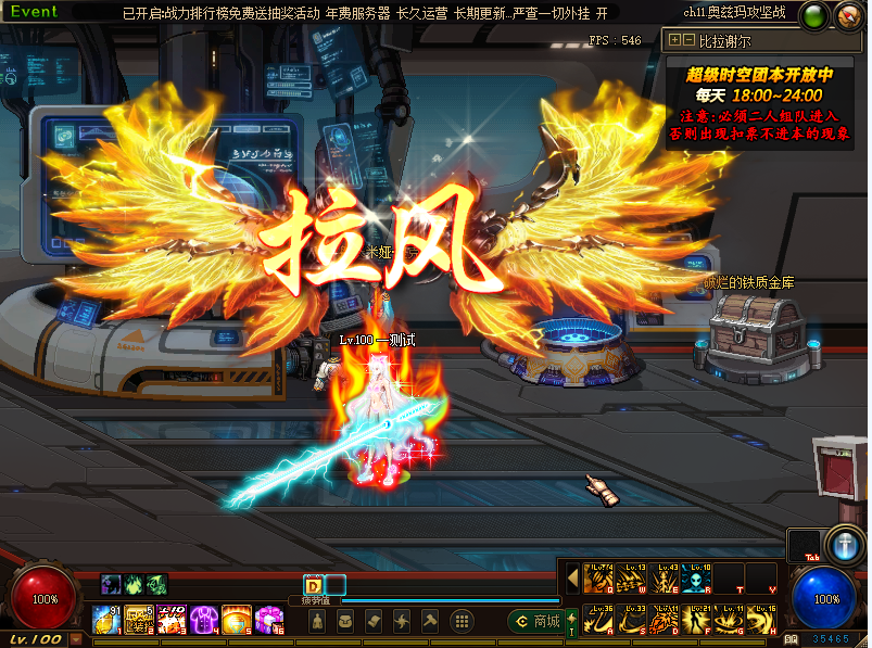 榜一必备‘拉风’称号