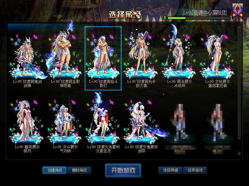 夏日比基尼皮肤+光环+武器装扮（带女鬼）