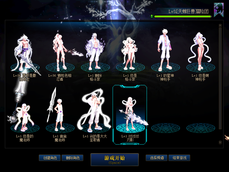 尼卡皮肤带女鬼-无魔枪无女圣职