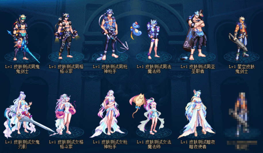 夏日普通款皮肤+武器