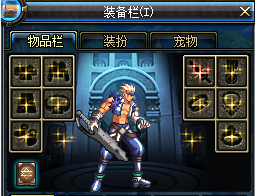 UI–装备框发光