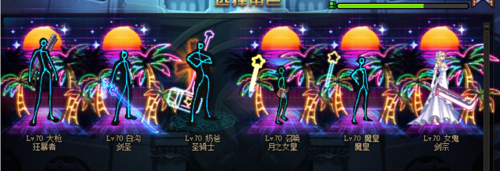 未来霓光皮肤光环武器全套+NPK