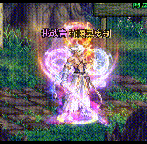 符文之力光环