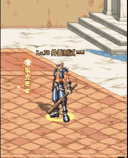 屠龙勇士装扮礼盒带女鬼