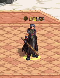 阿甘左皮肤-男鬼剑